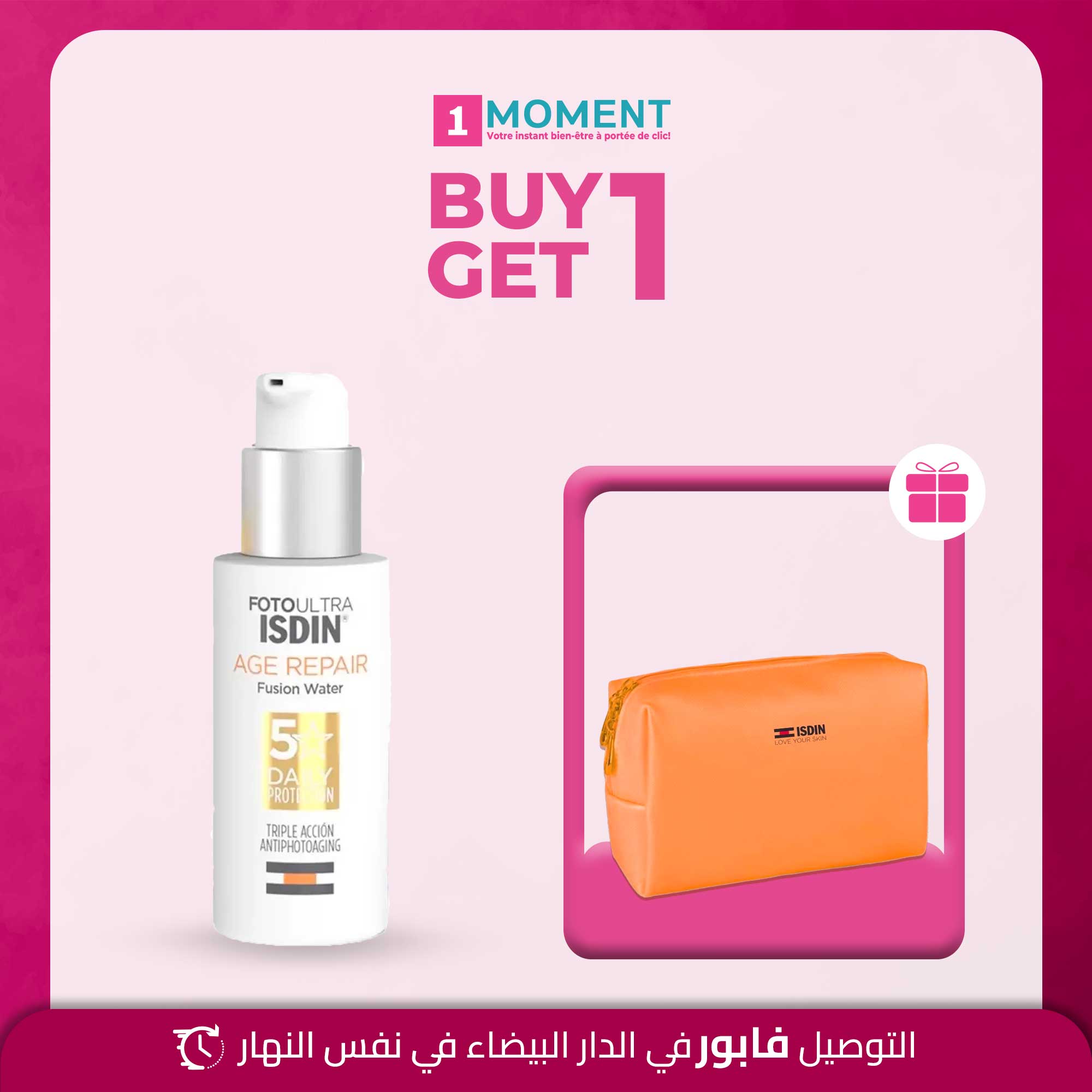 Isdin FotoUltra Age Repair Fusion Water Texture SPF50 50 ml