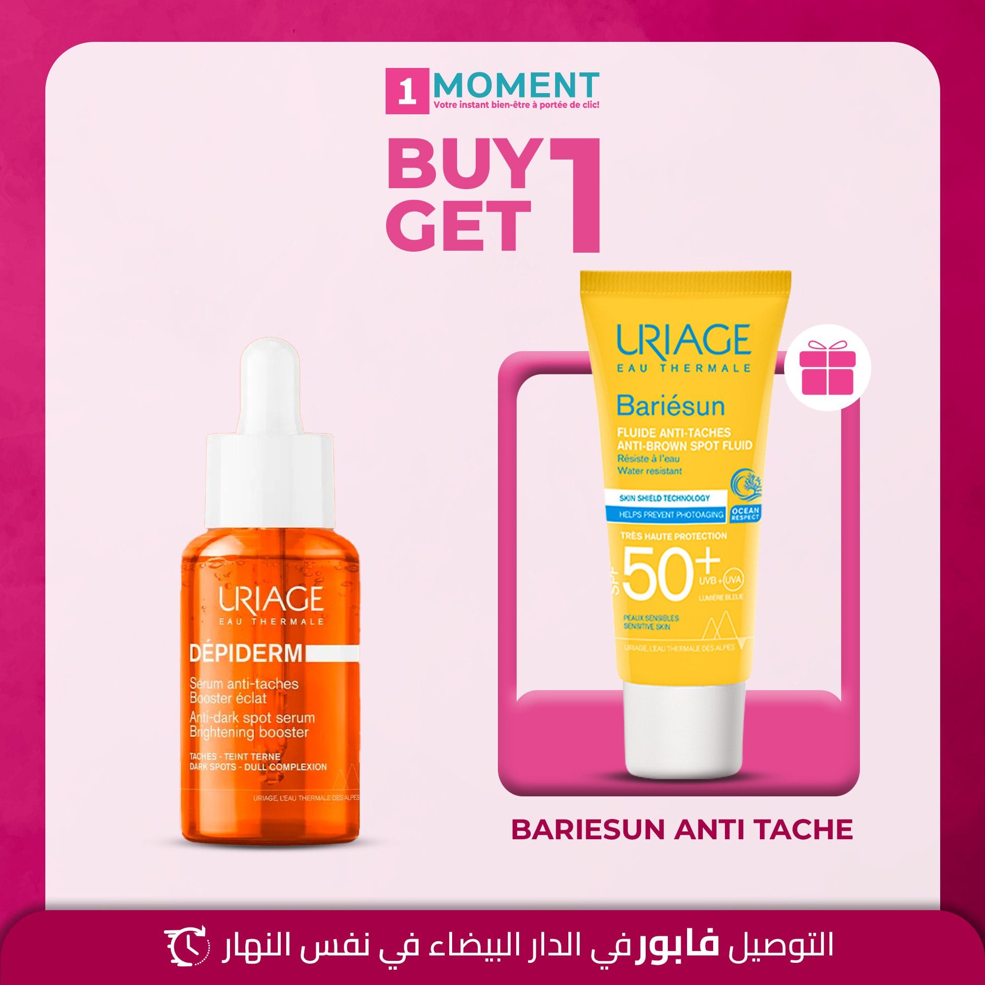 URIAGE DEPIDERM BOOSTER +BARIESUN ANTI TACHE OFEERT