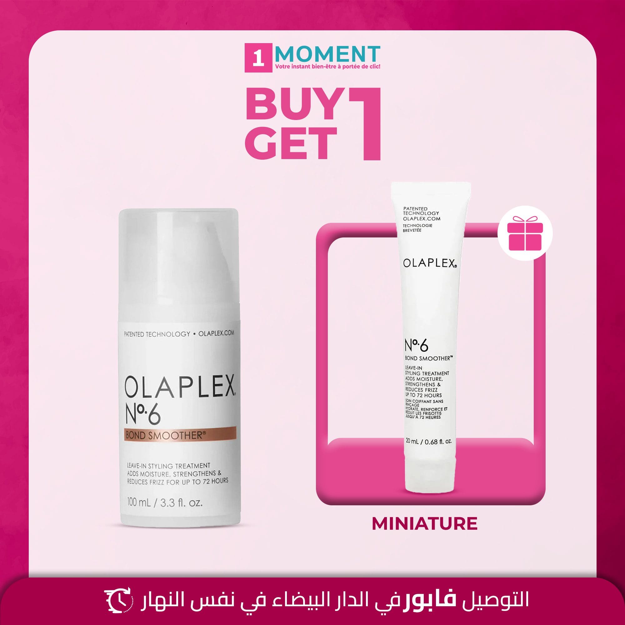 OLAPLEX N°6 BOND SMOOTHER 100ML