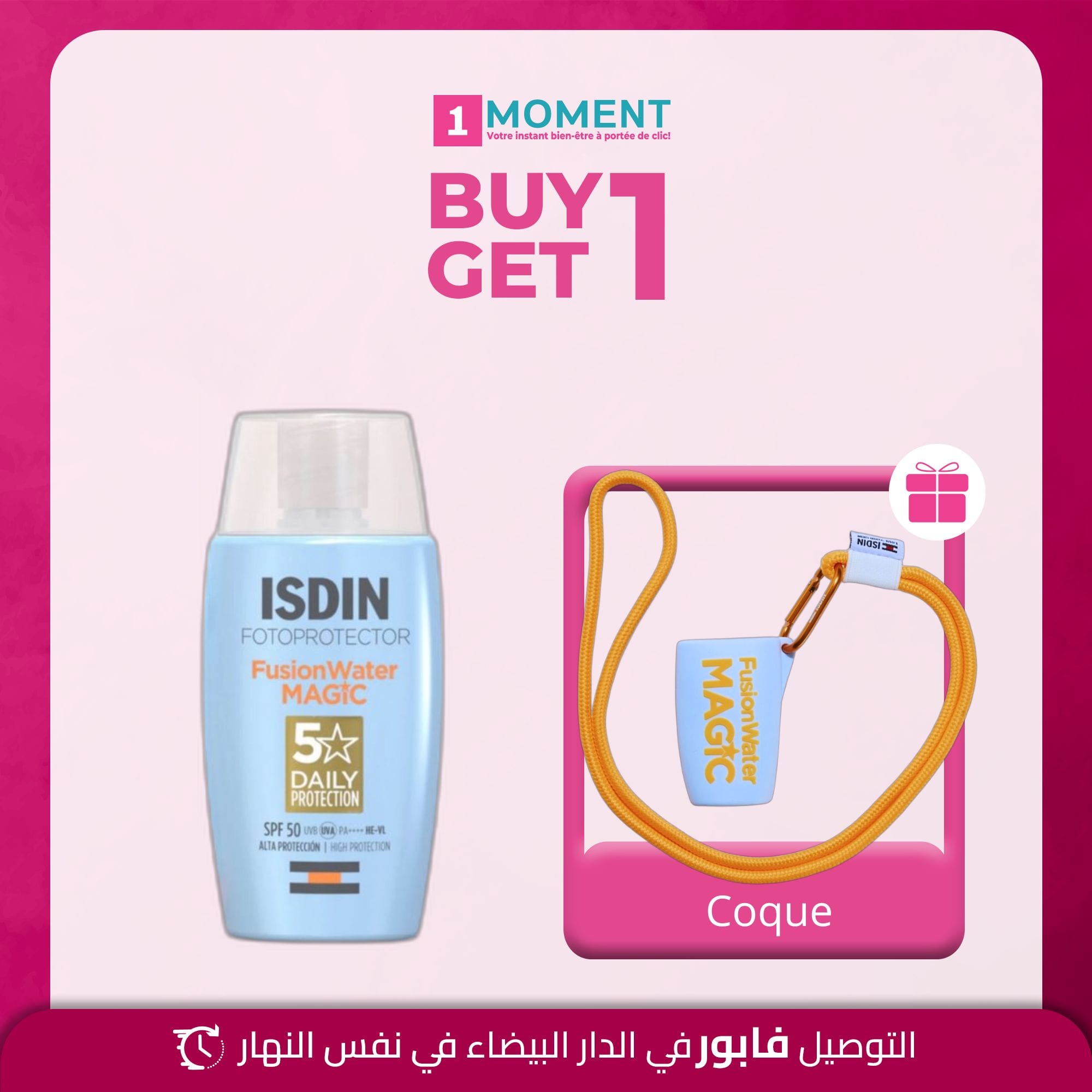 ISDIN FOTOPROTECTOR FUSION WATER SPF50+ 50ml